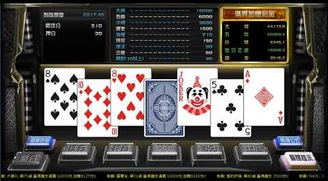 電子遊戲7pk試玩最正港ㄟ檯仔間超高賠率贏到爽